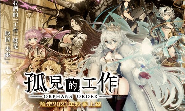 ミナシゴ