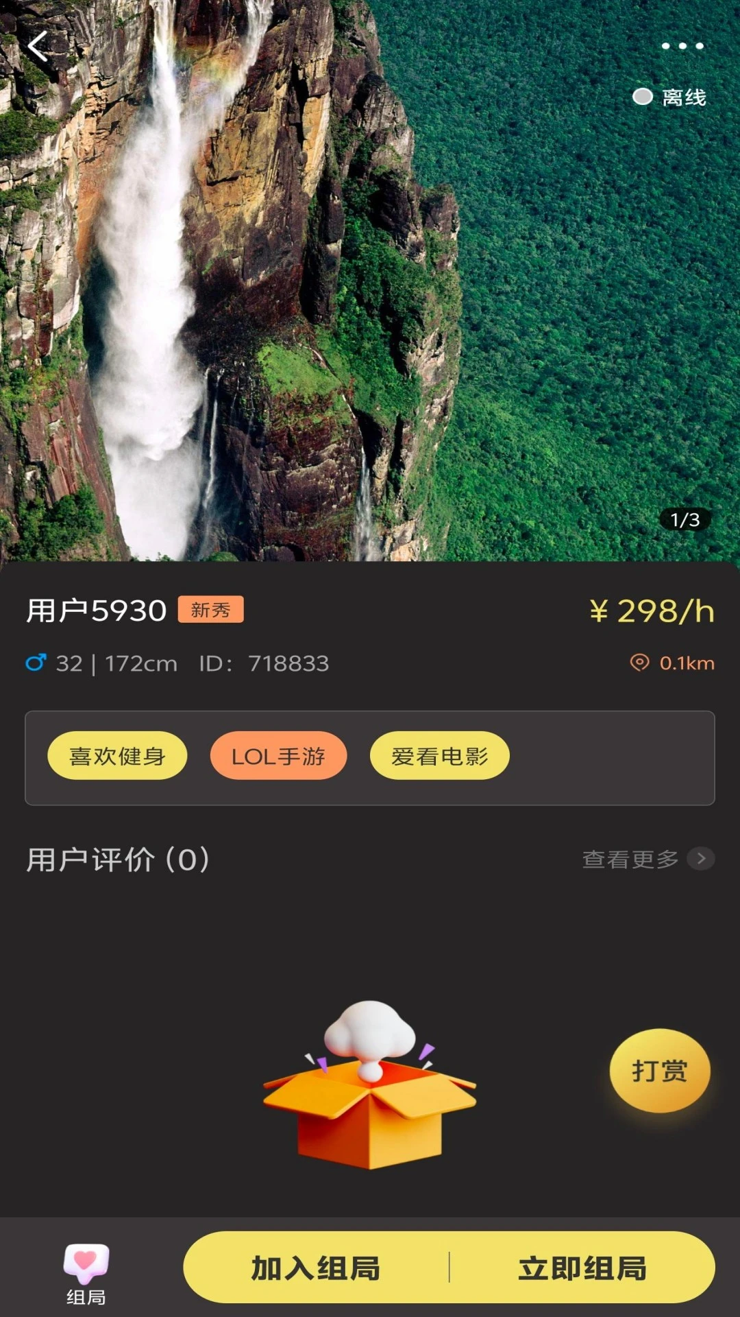 局多多 局多多