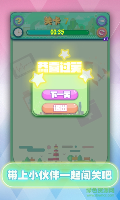 宠物连连看经典版