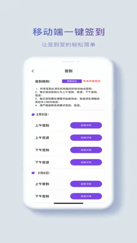 睿师汇机构