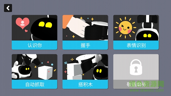 果小聪机器人