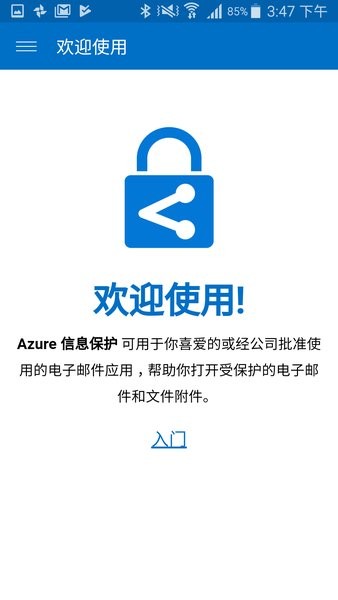 AIP Viewer