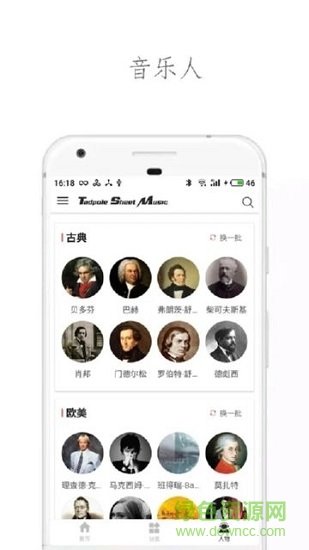 蝌蚪钢琴谱大全(Tadpole Sheet Music) 蝌蚪钢琴谱大全(Tadpole Sheet Music)