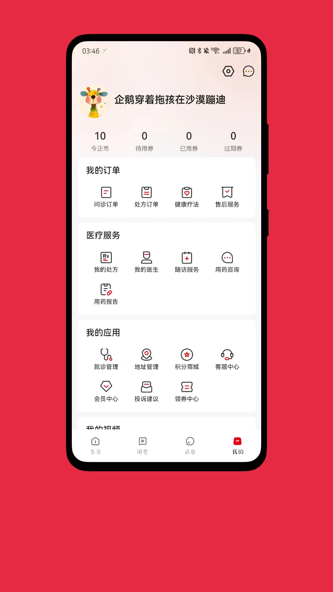 挑宝网