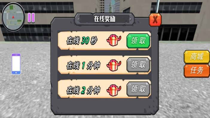 荒野奇兽大逃亡