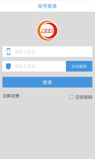 集货吧