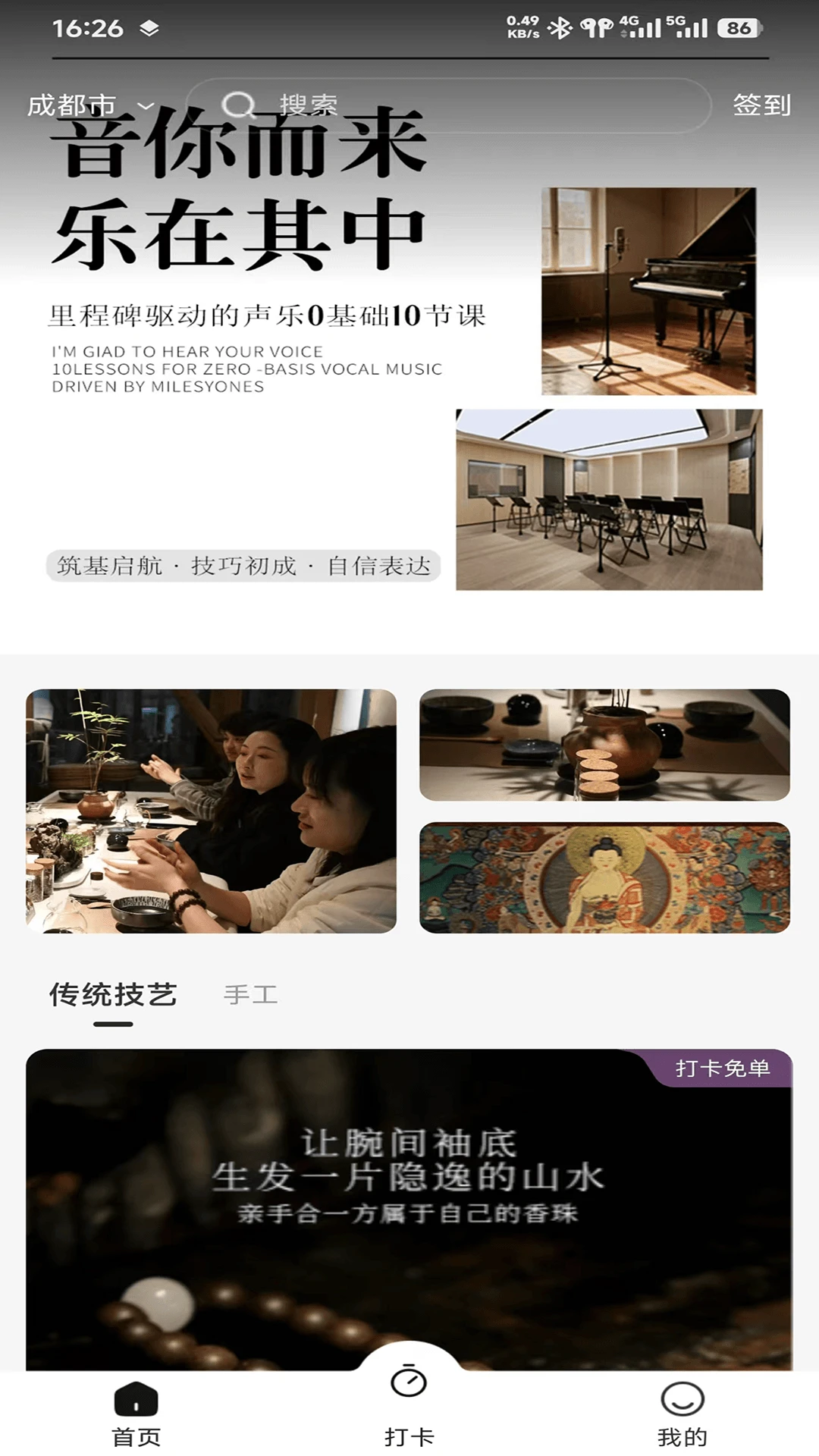 爱度
