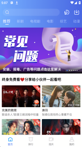 丑鱼视频 丑鱼视频