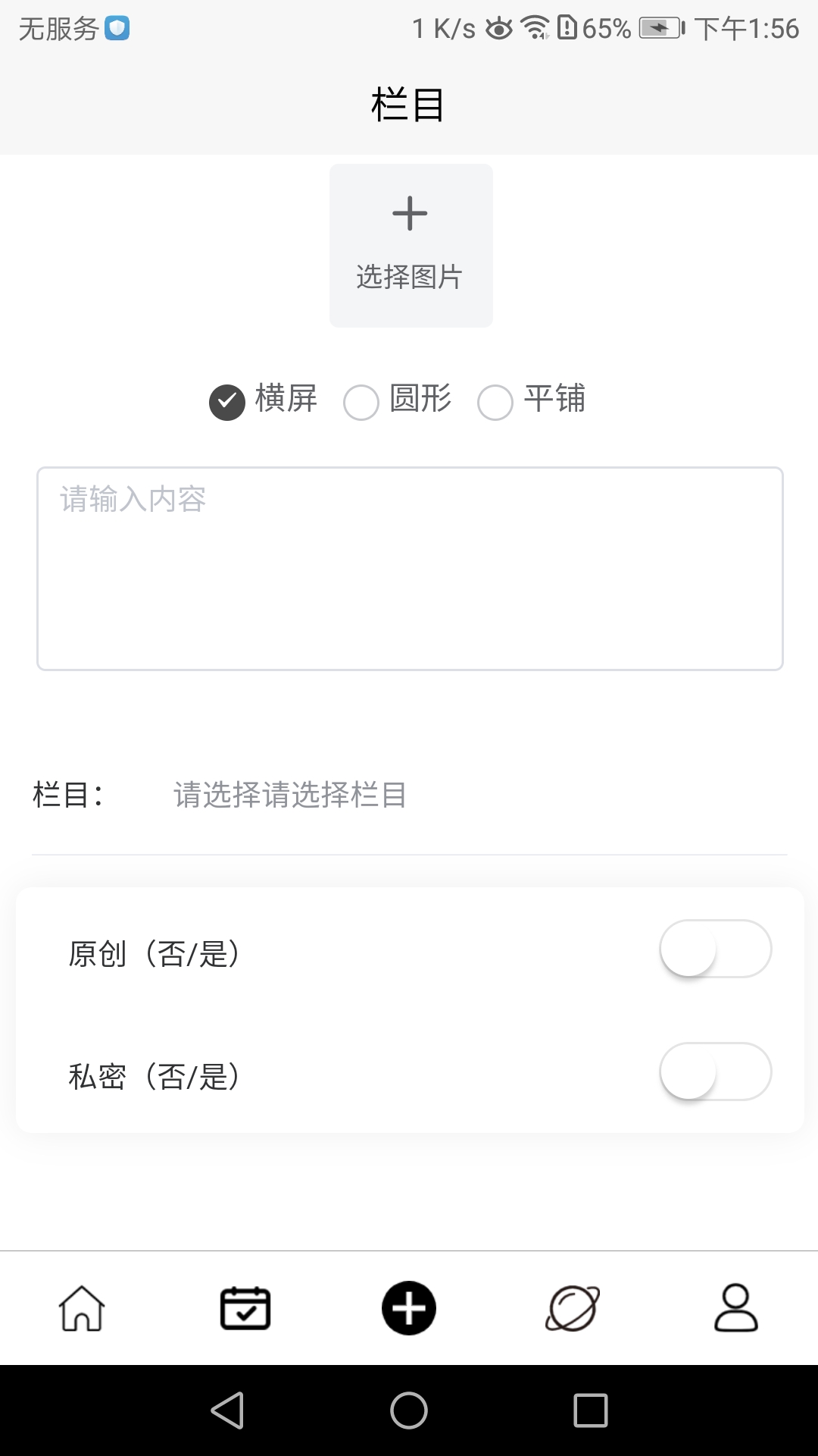 一语