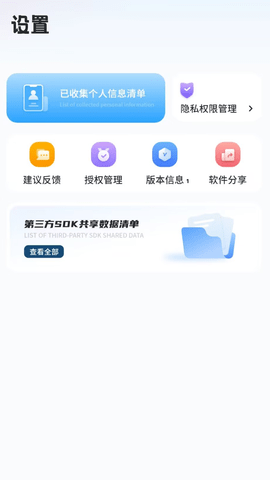 快递易查 快递易查
