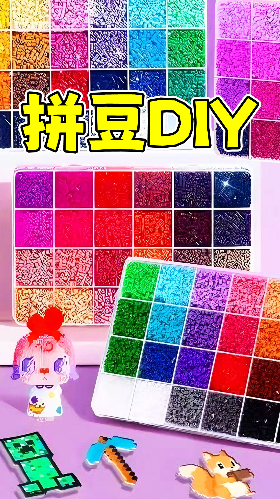 3D色彩填充