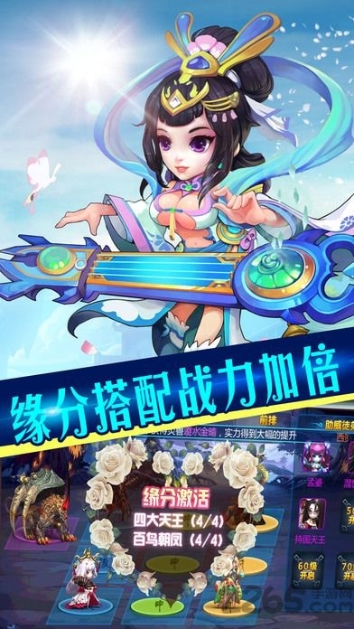 西游取经