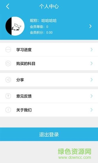 做题帮基金从业