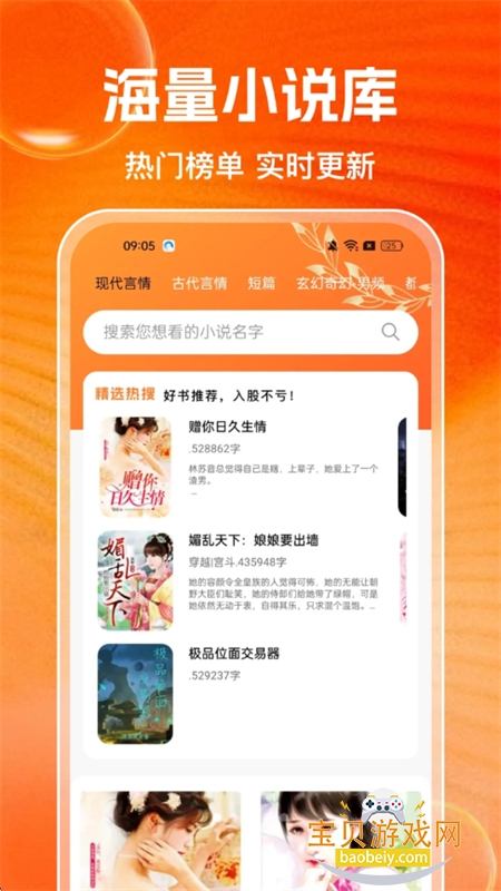 番追免费小说 番追免费小说