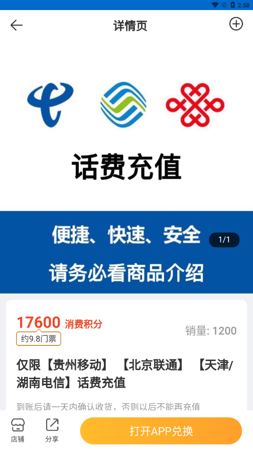 源头古村