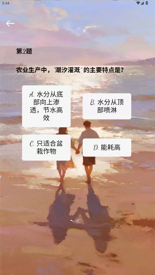 留恋往返