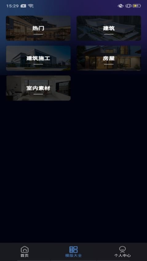 CAD极速看图助手