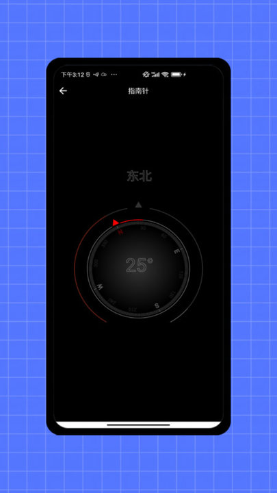 尺子测量工具