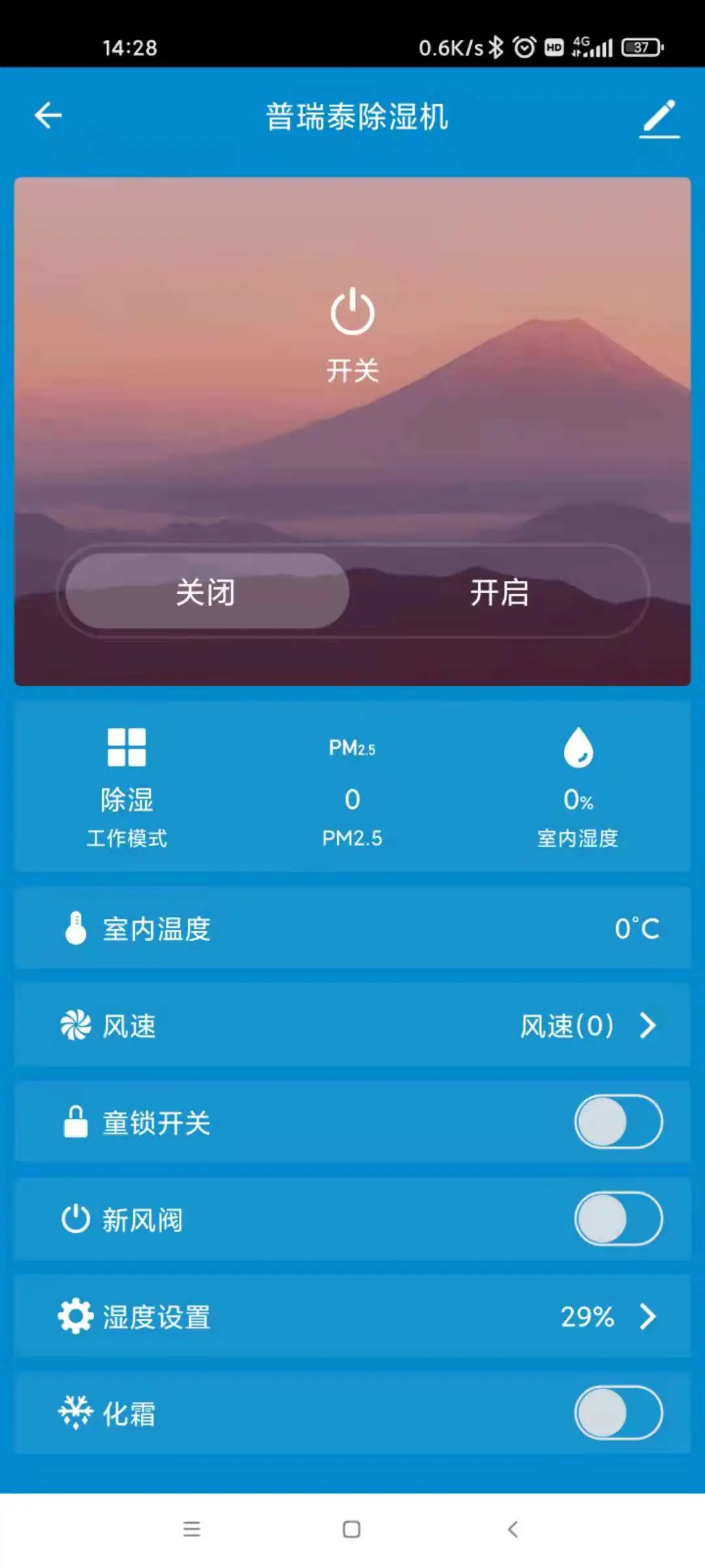 德普莱太