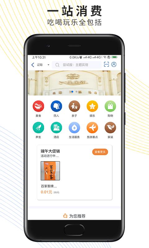 忠金融·惠生活