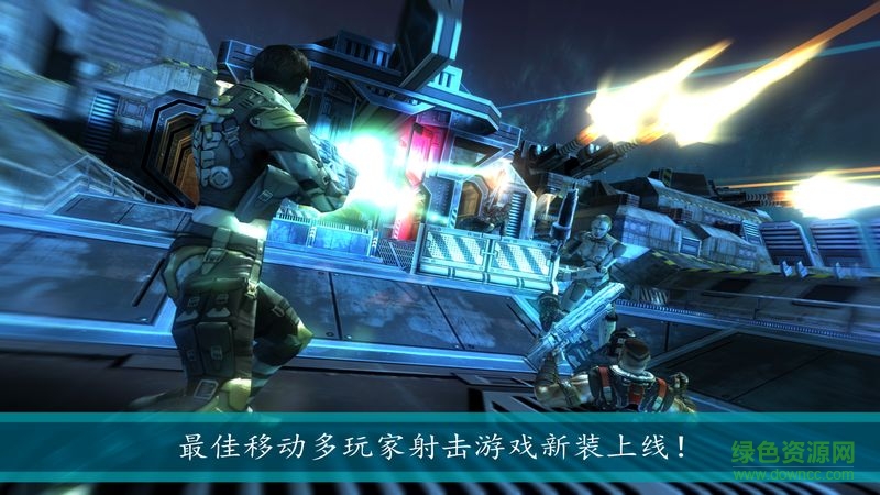 暗影之枪国际服(ShadowGun) 暗影之枪国际服(ShadowGun)