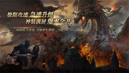 魔光奇迹