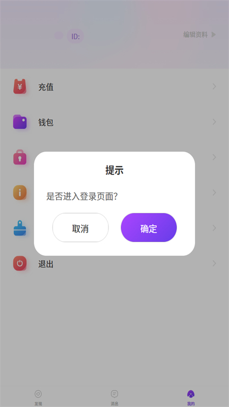 兔呼