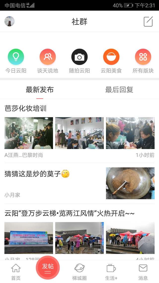 梯城网 梯城网