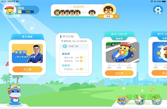 和码编程 和码编程