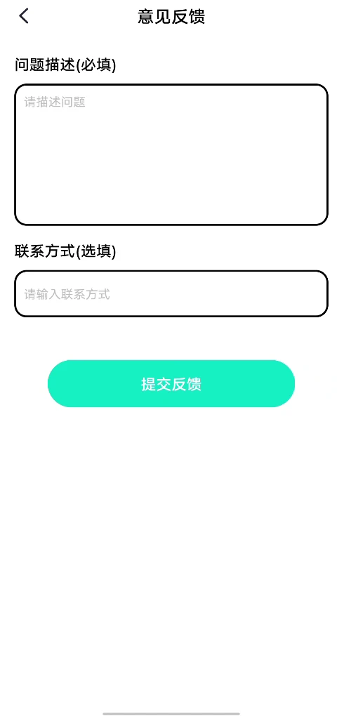 天天趣算术
