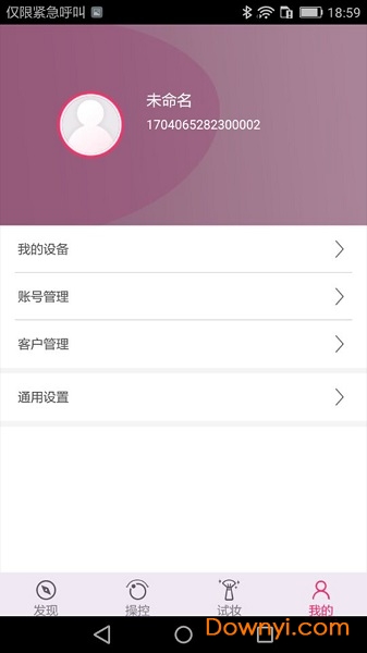 焕颜季