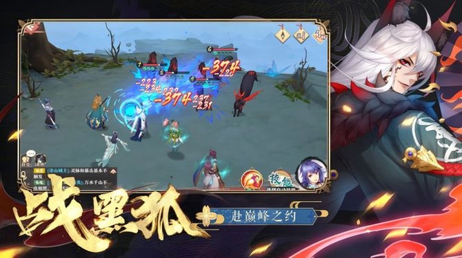 灵妖小狐仙红包版