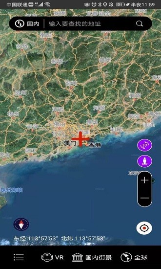 彩通3D世界街景