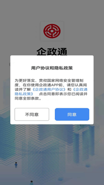 K50企政通