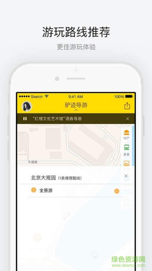 北京大观园 北京大观园