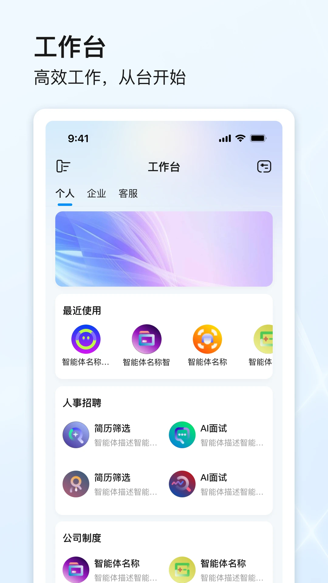 点石智能