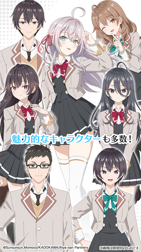 ぱずでれ安装器