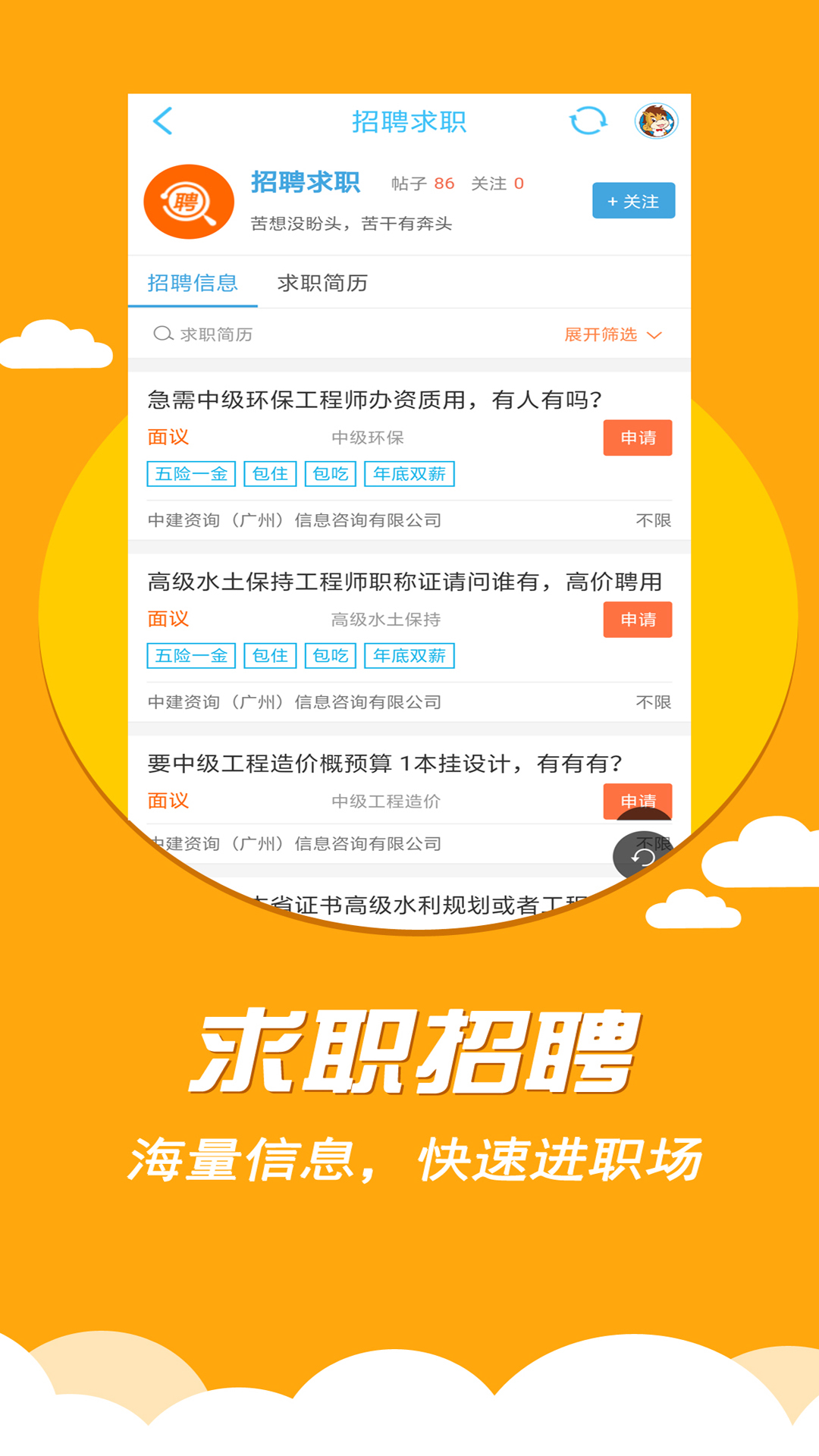 鹰潭乐马网