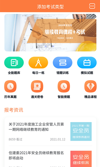 云建工