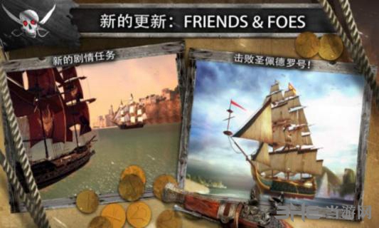 刺客信条：海盗奇航 (Assassins Creed Pirates)安卓版v2.9.1