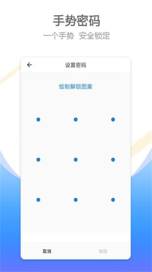 比翼双开