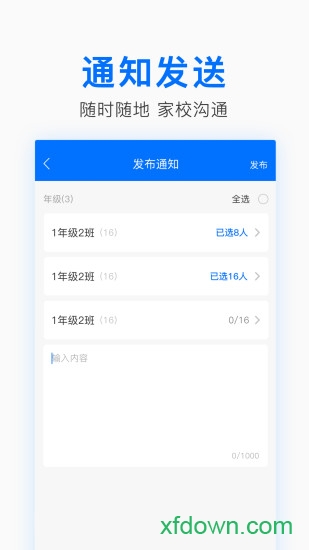中华家教老师