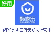 室内装修设计