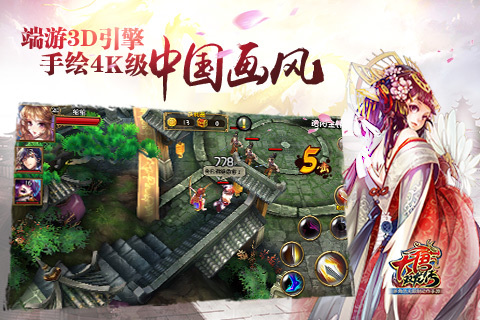 大唐双龙传 大唐双龙传