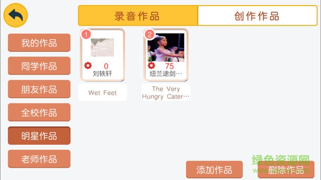 纽兰途剑桥