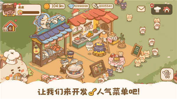 Kitty安装器