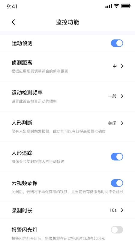 盯逗官网版