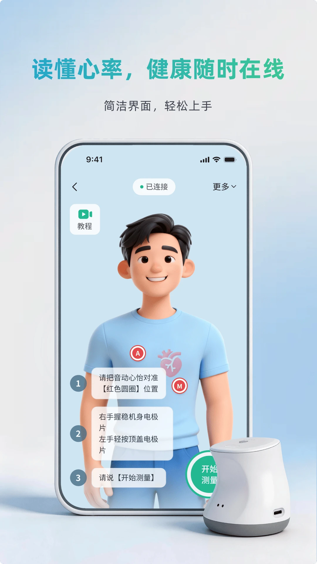 心怡管家 心怡管家