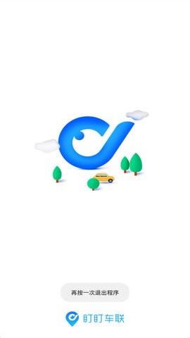 盯盯车联行车记录仪 盯盯车联行车记录仪