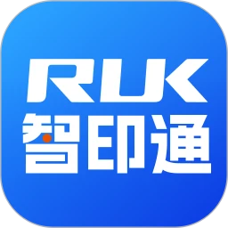 智印通